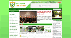 Desktop Screenshot of hiephoiduabentre.com.vn